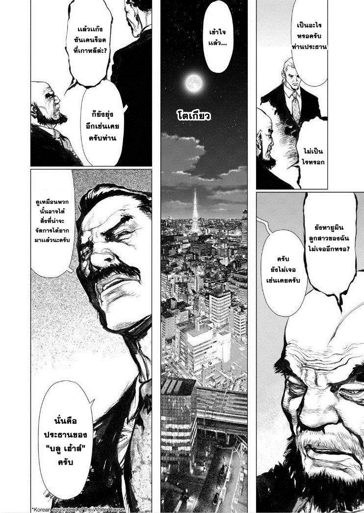 Manga-lc-com อ่านมังงะ อ่านการ์ตูน ออนไลน์ ฟรี Sun-Ken Rock ตอนที่ 1 2 3 4 5 6 7 8 9 10 11 12 13 14 ฟรี ไม่มีโฆษณา Manga-lc - อ่าน มังงะ อ่าน การ์ตูน ออนไลน์ อ่านมังงะ ฟรี