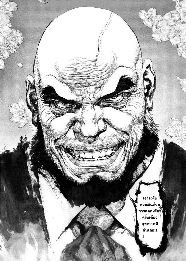 Manga-lc-com อ่านมังงะ อ่านการ์ตูน ออนไลน์ ฟรี Sun-Ken Rock ตอนที่ 1 2 3 4 5 6 7 8 9 10 11 12 13 14 ฟรี ไม่มีโฆษณา Manga-lc - อ่าน มังงะ อ่าน การ์ตูน ออนไลน์ อ่านมังงะ ฟรี