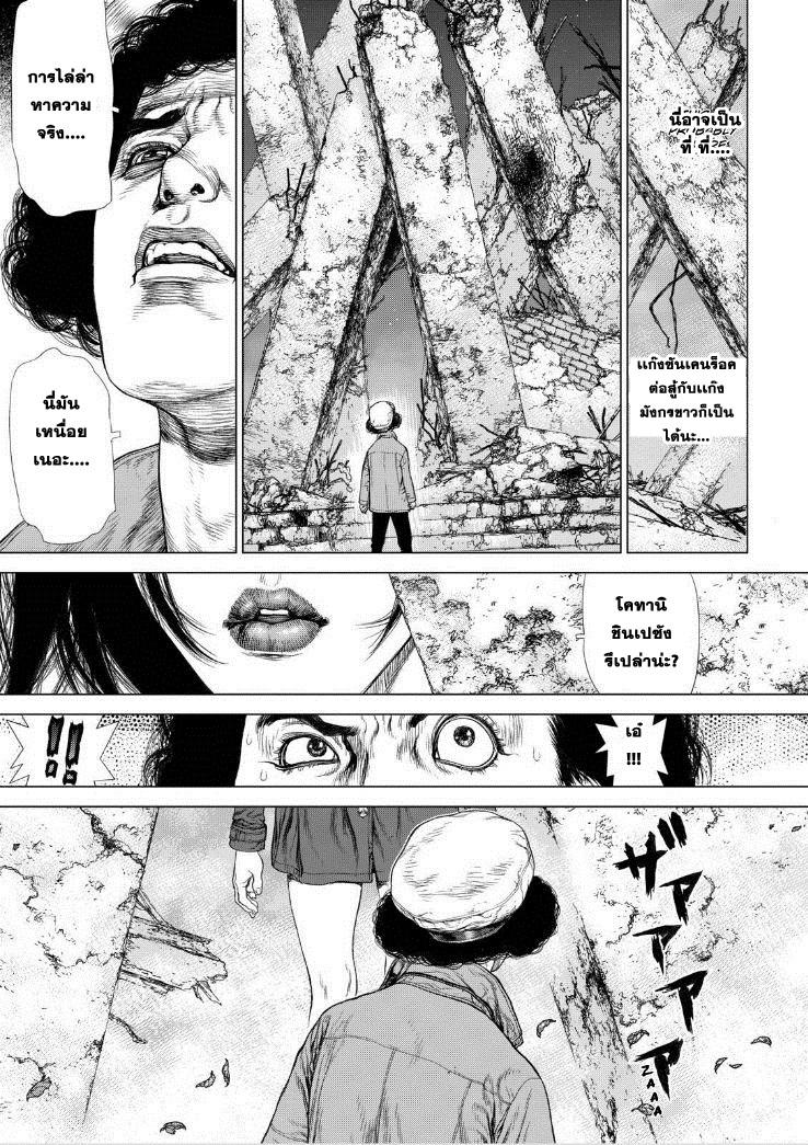 Manga-lc-com อ่านมังงะ อ่านการ์ตูน ออนไลน์ ฟรี Sun-Ken Rock ตอนที่ 1 2 3 4 5 6 7 8 9 10 11 12 13 14 ฟรี ไม่มีโฆษณา Manga-lc - อ่าน มังงะ อ่าน การ์ตูน ออนไลน์ อ่านมังงะ ฟรี