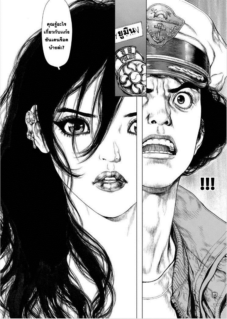 Manga-lc-com อ่านมังงะ อ่านการ์ตูน ออนไลน์ ฟรี Sun-Ken Rock ตอนที่ 1 2 3 4 5 6 7 8 9 10 11 12 13 14 ฟรี ไม่มีโฆษณา Manga-lc - อ่าน มังงะ อ่าน การ์ตูน ออนไลน์ อ่านมังงะ ฟรี