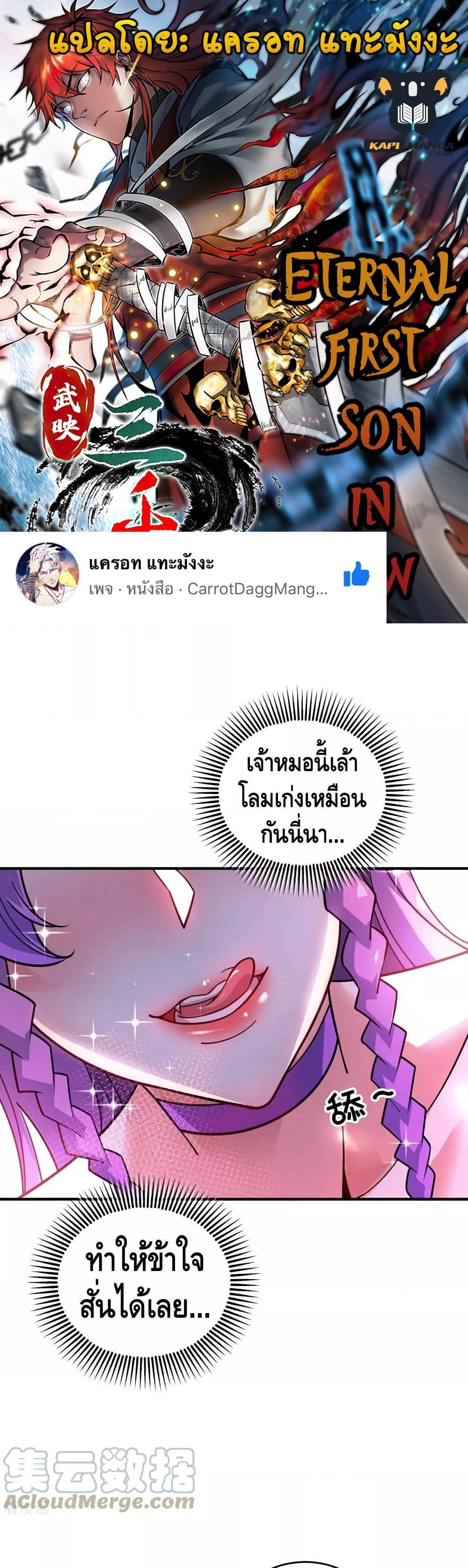 Manga-lc-com อ่านมังงะ อ่านการ์ตูน ออนไลน์ ฟรี EternalFirstS ตอนที่ 1 2 3 4 5 6 7 8 9 10 11 12 13 14 ฟรี ไม่มีโฆษณา Manga-lc - อ่าน มังงะ อ่าน การ์ตูน ออนไลน์ อ่านมังงะ ฟรี