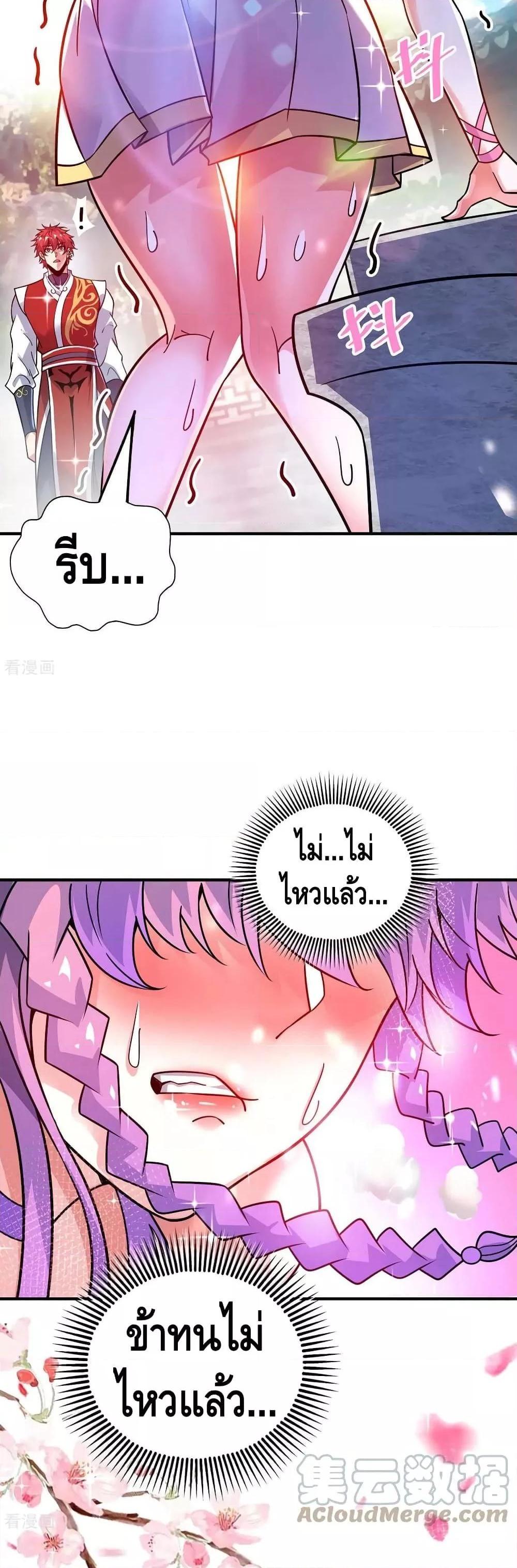 Manga-lc-com อ่านมังงะ อ่านการ์ตูน ออนไลน์ ฟรี EternalFirstS ตอนที่ 1 2 3 4 5 6 7 8 9 10 11 12 13 14 ฟรี ไม่มีโฆษณา Manga-lc - อ่าน มังงะ อ่าน การ์ตูน ออนไลน์ อ่านมังงะ ฟรี