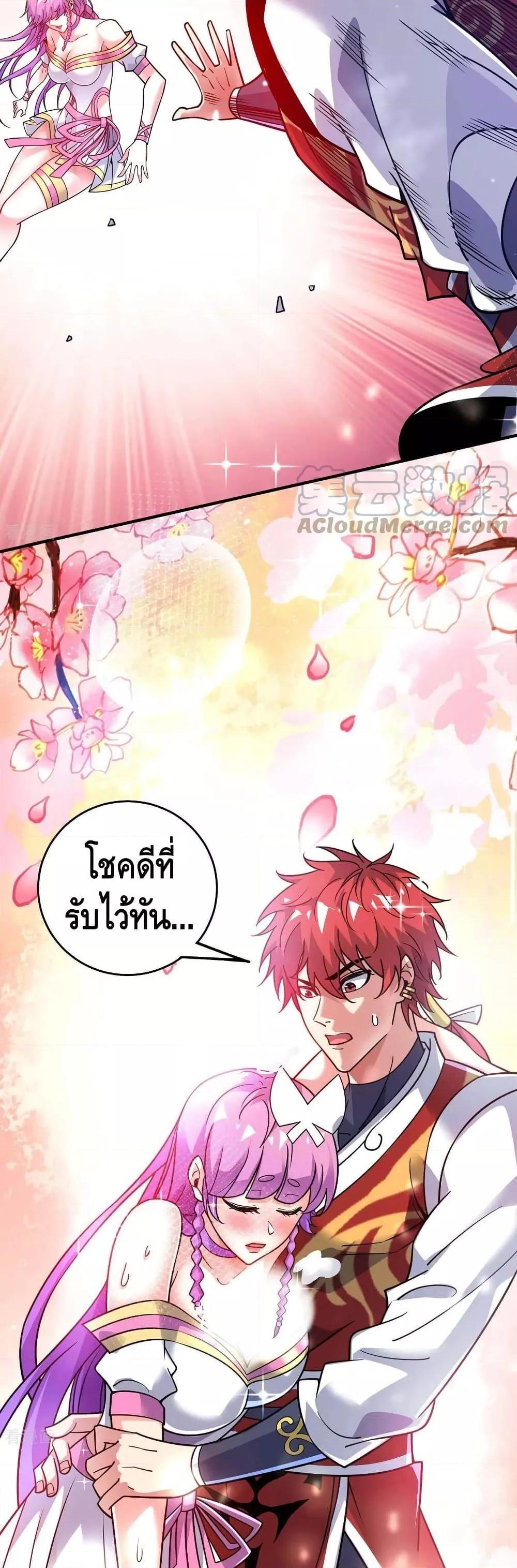 Manga-lc-com อ่านมังงะ อ่านการ์ตูน ออนไลน์ ฟรี EternalFirstS ตอนที่ 1 2 3 4 5 6 7 8 9 10 11 12 13 14 ฟรี ไม่มีโฆษณา Manga-lc - อ่าน มังงะ อ่าน การ์ตูน ออนไลน์ อ่านมังงะ ฟรี