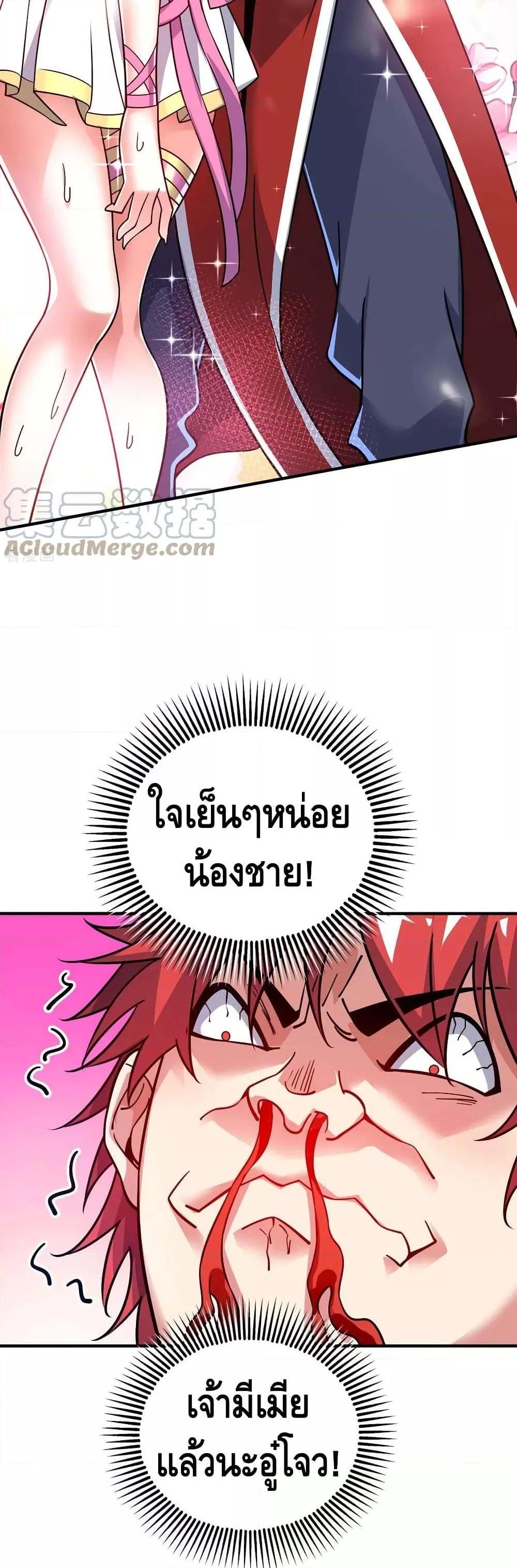 Manga-lc-com อ่านมังงะ อ่านการ์ตูน ออนไลน์ ฟรี EternalFirstS ตอนที่ 1 2 3 4 5 6 7 8 9 10 11 12 13 14 ฟรี ไม่มีโฆษณา Manga-lc - อ่าน มังงะ อ่าน การ์ตูน ออนไลน์ อ่านมังงะ ฟรี