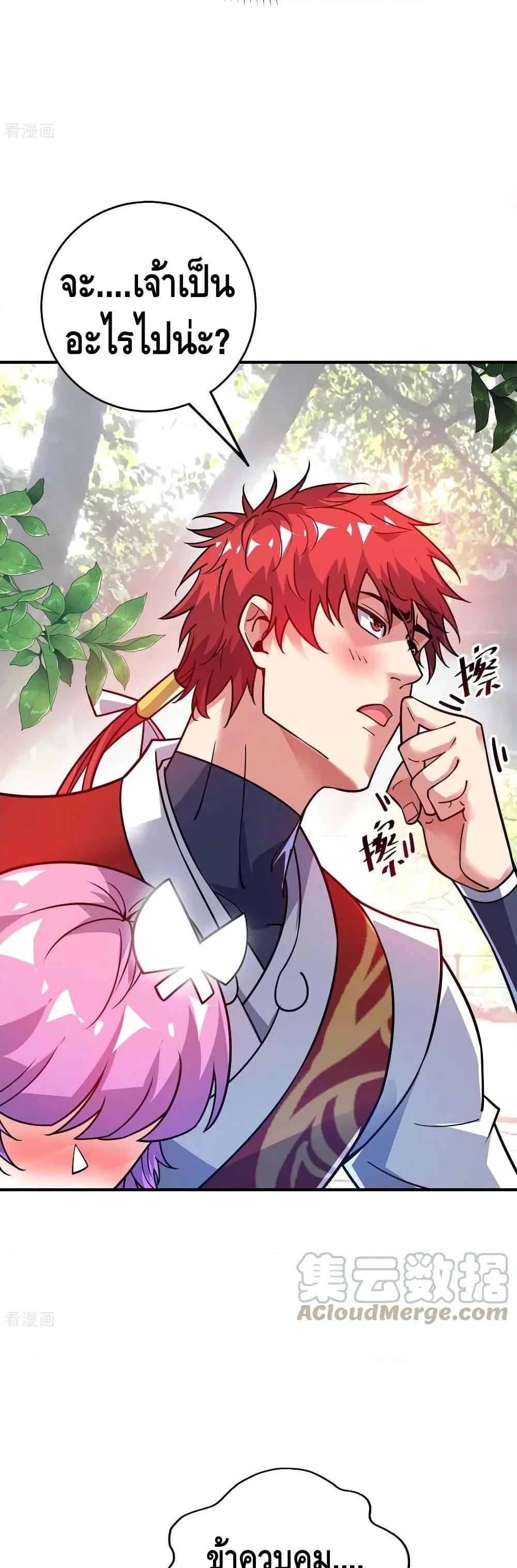 Manga-lc-com อ่านมังงะ อ่านการ์ตูน ออนไลน์ ฟรี EternalFirstS ตอนที่ 1 2 3 4 5 6 7 8 9 10 11 12 13 14 ฟรี ไม่มีโฆษณา Manga-lc - อ่าน มังงะ อ่าน การ์ตูน ออนไลน์ อ่านมังงะ ฟรี