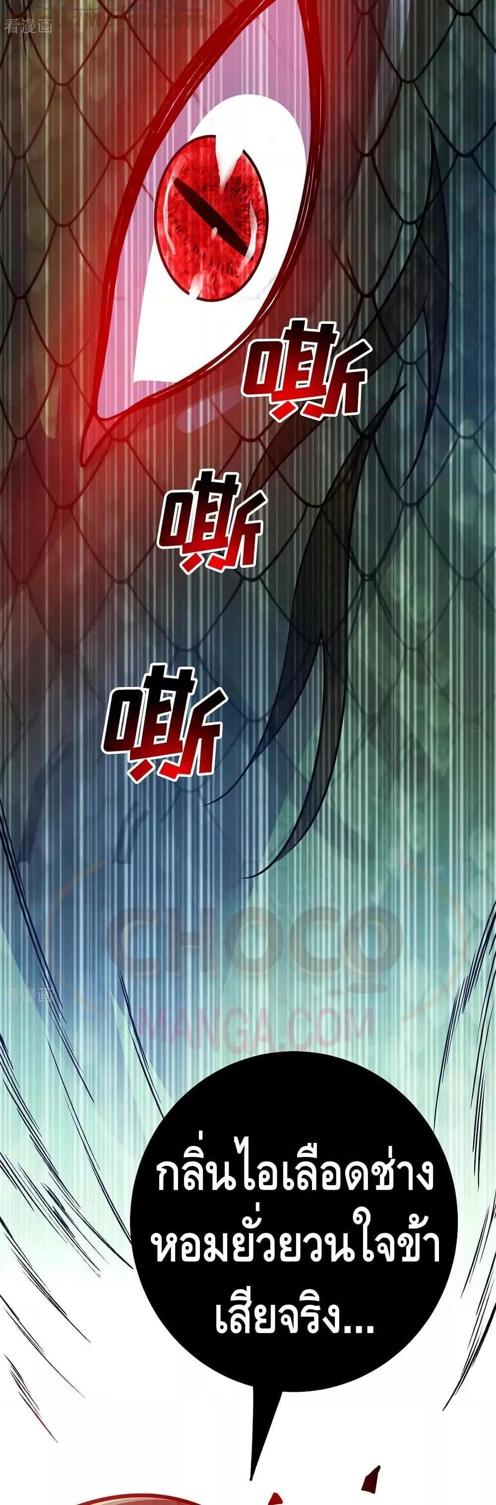 Manga-lc-com อ่านมังงะ อ่านการ์ตูน ออนไลน์ ฟรี EternalFirstS ตอนที่ 1 2 3 4 5 6 7 8 9 10 11 12 13 14 ฟรี ไม่มีโฆษณา Manga-lc - อ่าน มังงะ อ่าน การ์ตูน ออนไลน์ อ่านมังงะ ฟรี