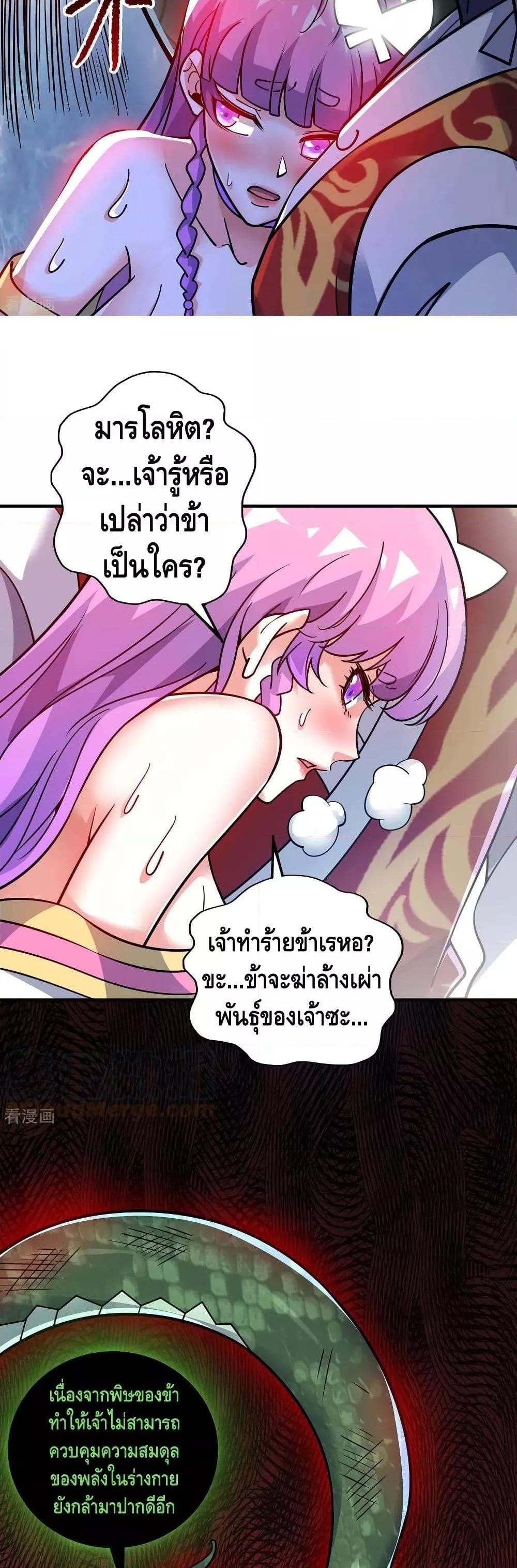 Manga-lc-com อ่านมังงะ อ่านการ์ตูน ออนไลน์ ฟรี EternalFirstS ตอนที่ 1 2 3 4 5 6 7 8 9 10 11 12 13 14 ฟรี ไม่มีโฆษณา Manga-lc - อ่าน มังงะ อ่าน การ์ตูน ออนไลน์ อ่านมังงะ ฟรี