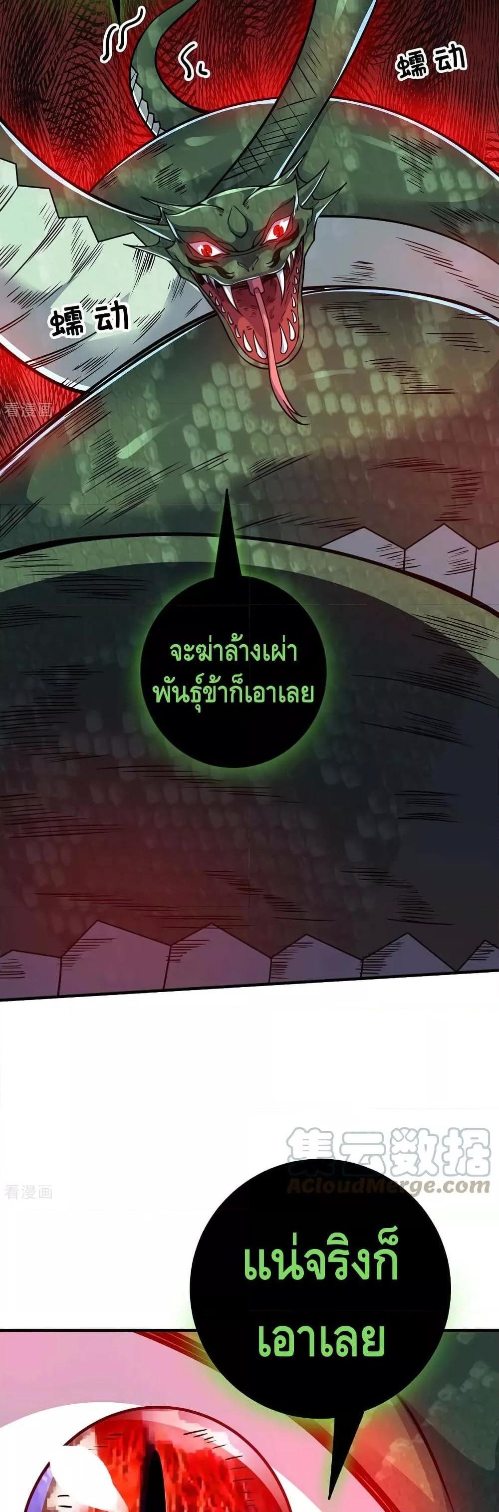 Manga-lc-com อ่านมังงะ อ่านการ์ตูน ออนไลน์ ฟรี EternalFirstS ตอนที่ 1 2 3 4 5 6 7 8 9 10 11 12 13 14 ฟรี ไม่มีโฆษณา Manga-lc - อ่าน มังงะ อ่าน การ์ตูน ออนไลน์ อ่านมังงะ ฟรี