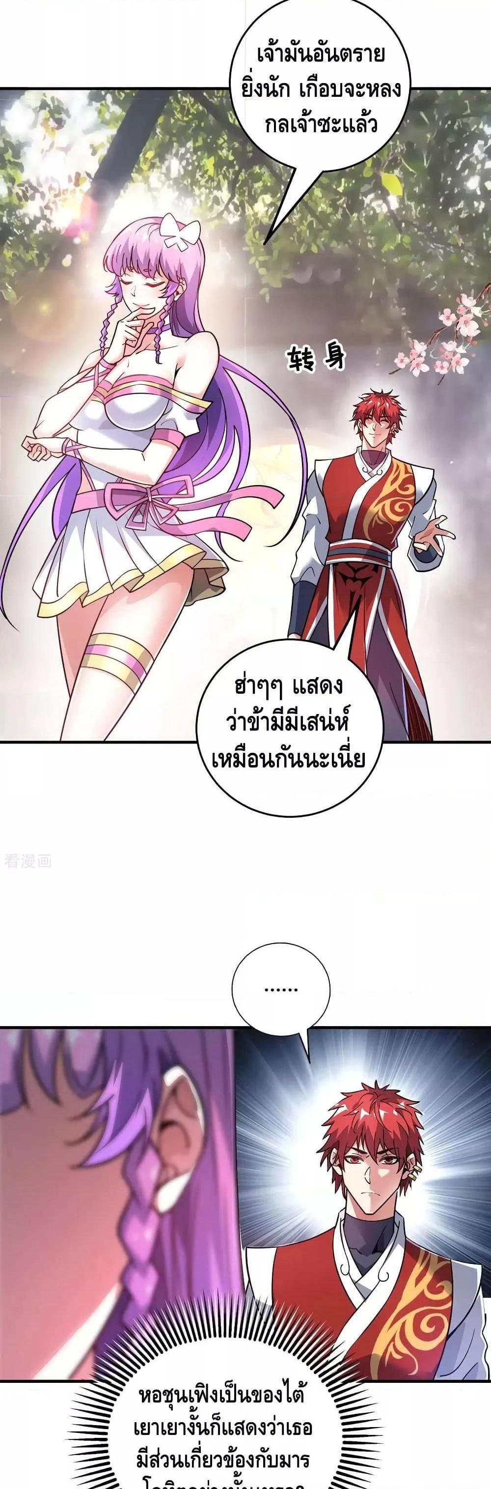 Manga-lc-com อ่านมังงะ อ่านการ์ตูน ออนไลน์ ฟรี EternalFirstS ตอนที่ 1 2 3 4 5 6 7 8 9 10 11 12 13 14 ฟรี ไม่มีโฆษณา Manga-lc - อ่าน มังงะ อ่าน การ์ตูน ออนไลน์ อ่านมังงะ ฟรี