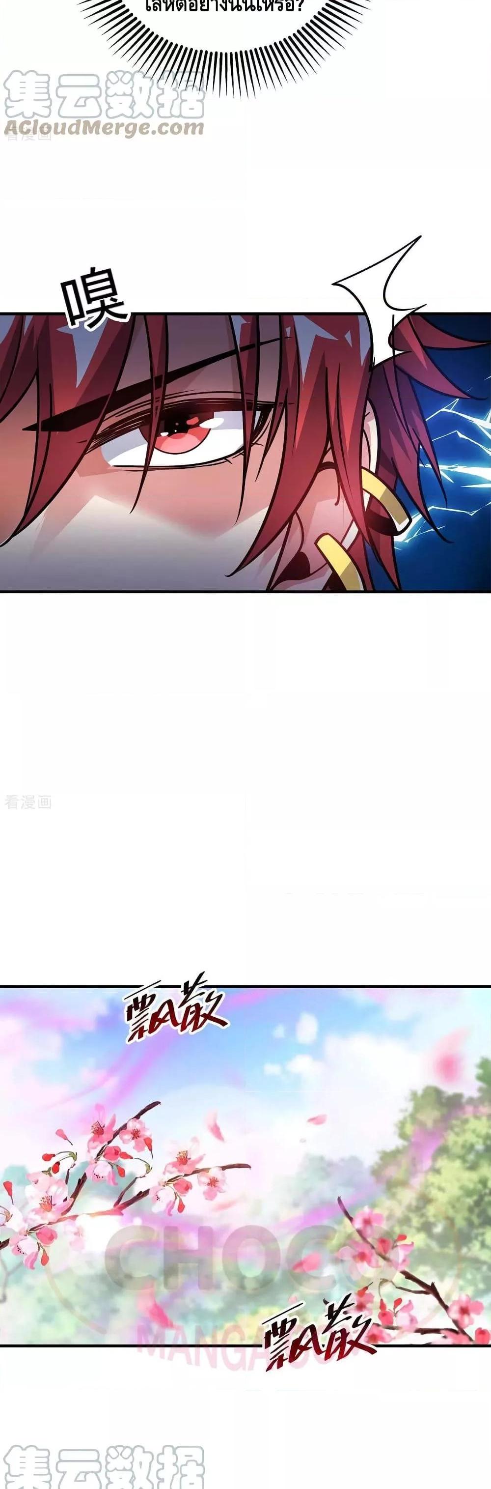 Manga-lc-com อ่านมังงะ อ่านการ์ตูน ออนไลน์ ฟรี EternalFirstS ตอนที่ 1 2 3 4 5 6 7 8 9 10 11 12 13 14 ฟรี ไม่มีโฆษณา Manga-lc - อ่าน มังงะ อ่าน การ์ตูน ออนไลน์ อ่านมังงะ ฟรี