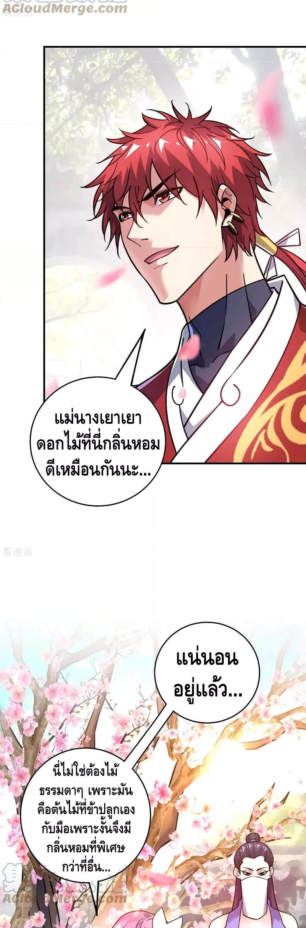 Manga-lc-com อ่านมังงะ อ่านการ์ตูน ออนไลน์ ฟรี EternalFirstS ตอนที่ 1 2 3 4 5 6 7 8 9 10 11 12 13 14 ฟรี ไม่มีโฆษณา Manga-lc - อ่าน มังงะ อ่าน การ์ตูน ออนไลน์ อ่านมังงะ ฟรี