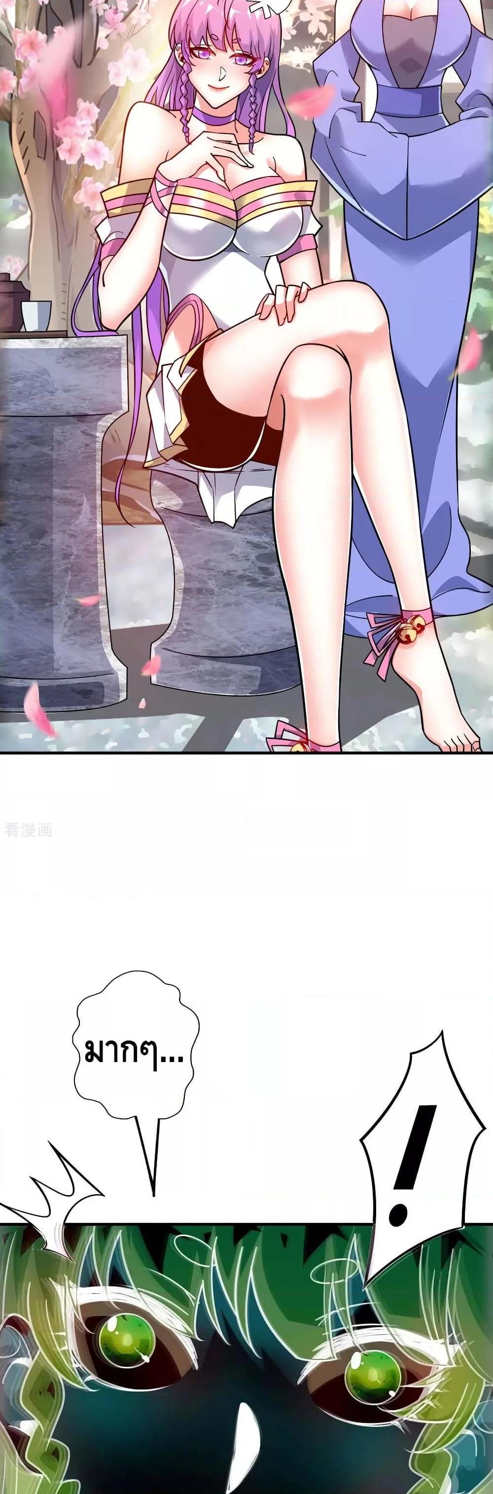 Manga-lc-com อ่านมังงะ อ่านการ์ตูน ออนไลน์ ฟรี EternalFirstS ตอนที่ 1 2 3 4 5 6 7 8 9 10 11 12 13 14 ฟรี ไม่มีโฆษณา Manga-lc - อ่าน มังงะ อ่าน การ์ตูน ออนไลน์ อ่านมังงะ ฟรี