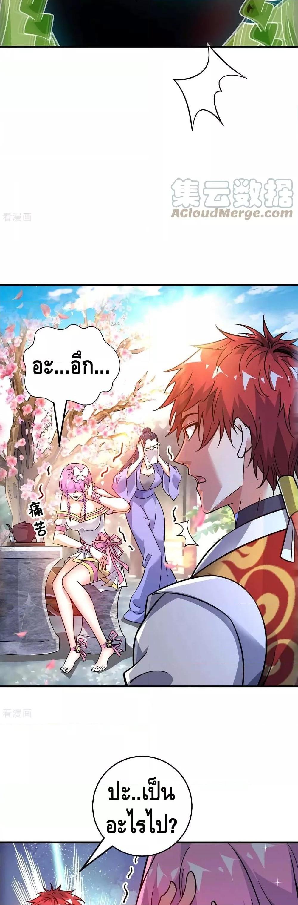 Manga-lc-com อ่านมังงะ อ่านการ์ตูน ออนไลน์ ฟรี EternalFirstS ตอนที่ 1 2 3 4 5 6 7 8 9 10 11 12 13 14 ฟรี ไม่มีโฆษณา Manga-lc - อ่าน มังงะ อ่าน การ์ตูน ออนไลน์ อ่านมังงะ ฟรี