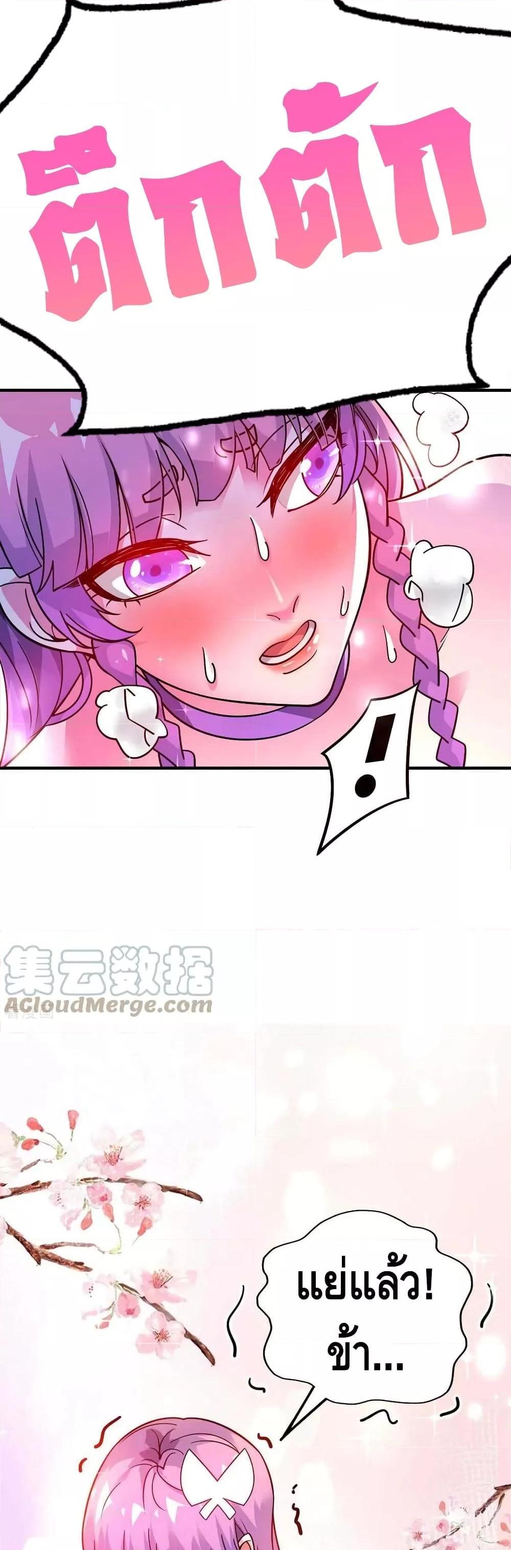 Manga-lc-com อ่านมังงะ อ่านการ์ตูน ออนไลน์ ฟรี EternalFirstS ตอนที่ 1 2 3 4 5 6 7 8 9 10 11 12 13 14 ฟรี ไม่มีโฆษณา Manga-lc - อ่าน มังงะ อ่าน การ์ตูน ออนไลน์ อ่านมังงะ ฟรี