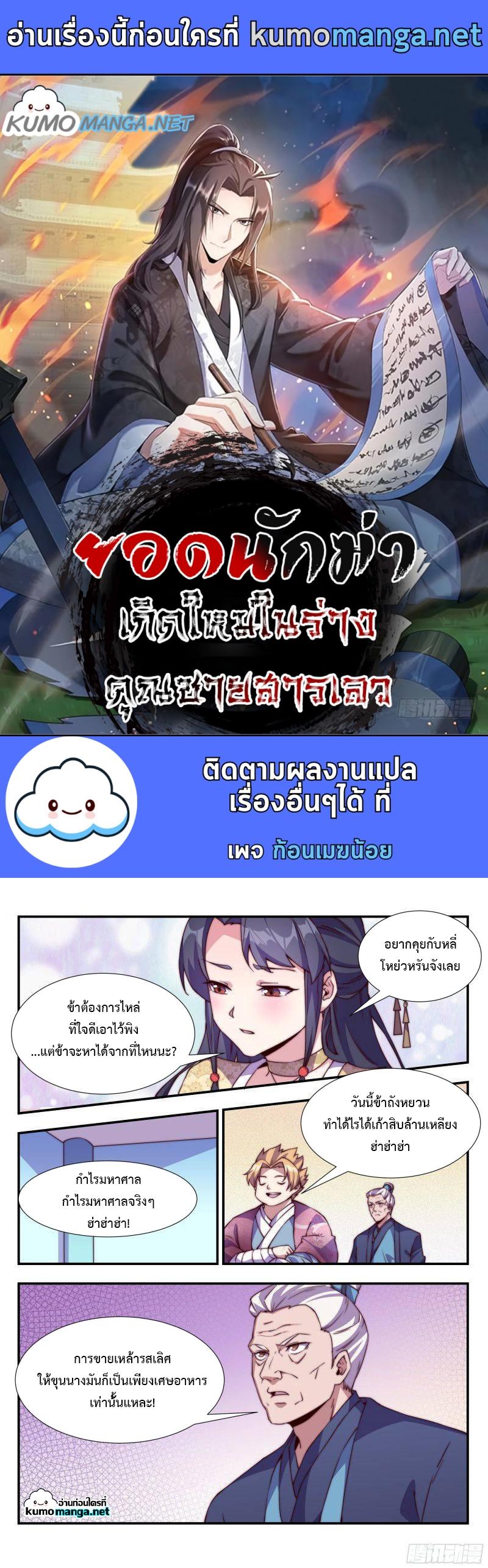 Manga-lc-com อ่านมังงะ อ่านการ์ตูน ออนไลน์ ฟรี Otherworldly Evil Monarch ตอนที่ 1 2 3 4 5 6 7 8 9 10 11 12 13 14 ฟรี ไม่มีโฆษณา Manga-lc - อ่าน มังงะ อ่าน การ์ตูน ออนไลน์ อ่านมังงะ ฟรี