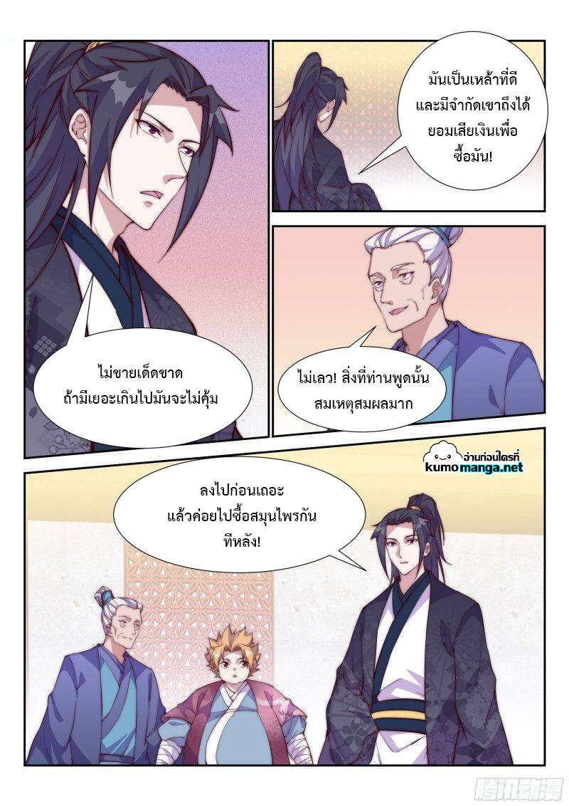 Manga-lc-com อ่านมังงะ อ่านการ์ตูน ออนไลน์ ฟรี Otherworldly Evil Monarch ตอนที่ 1 2 3 4 5 6 7 8 9 10 11 12 13 14 ฟรี ไม่มีโฆษณา Manga-lc - อ่าน มังงะ อ่าน การ์ตูน ออนไลน์ อ่านมังงะ ฟรี