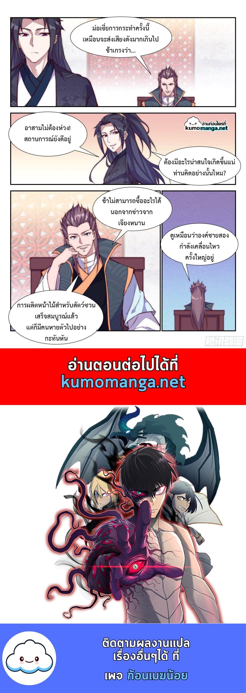 Manga-lc-com อ่านมังงะ อ่านการ์ตูน ออนไลน์ ฟรี Otherworldly Evil Monarch ตอนที่ 1 2 3 4 5 6 7 8 9 10 11 12 13 14 ฟรี ไม่มีโฆษณา Manga-lc - อ่าน มังงะ อ่าน การ์ตูน ออนไลน์ อ่านมังงะ ฟรี