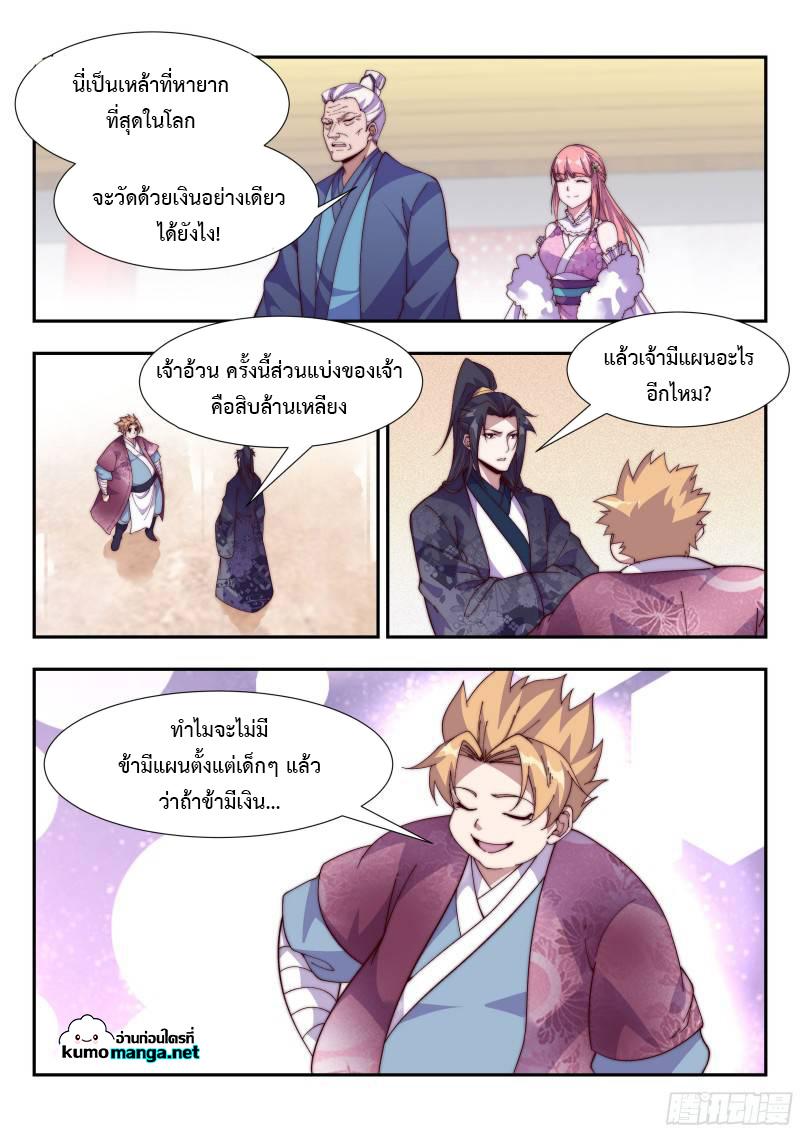 Manga-lc-com อ่านมังงะ อ่านการ์ตูน ออนไลน์ ฟรี Otherworldly Evil Monarch ตอนที่ 1 2 3 4 5 6 7 8 9 10 11 12 13 14 ฟรี ไม่มีโฆษณา Manga-lc - อ่าน มังงะ อ่าน การ์ตูน ออนไลน์ อ่านมังงะ ฟรี