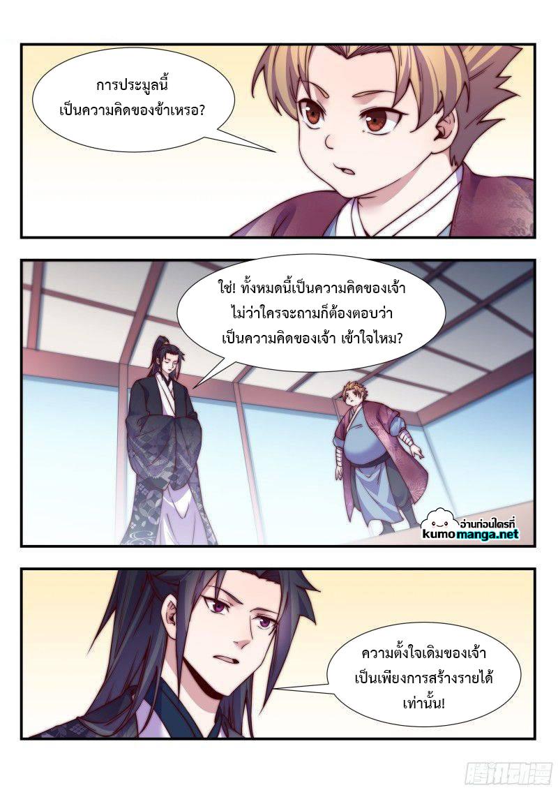 Manga-lc-com อ่านมังงะ อ่านการ์ตูน ออนไลน์ ฟรี Otherworldly Evil Monarch ตอนที่ 1 2 3 4 5 6 7 8 9 10 11 12 13 14 ฟรี ไม่มีโฆษณา Manga-lc - อ่าน มังงะ อ่าน การ์ตูน ออนไลน์ อ่านมังงะ ฟรี