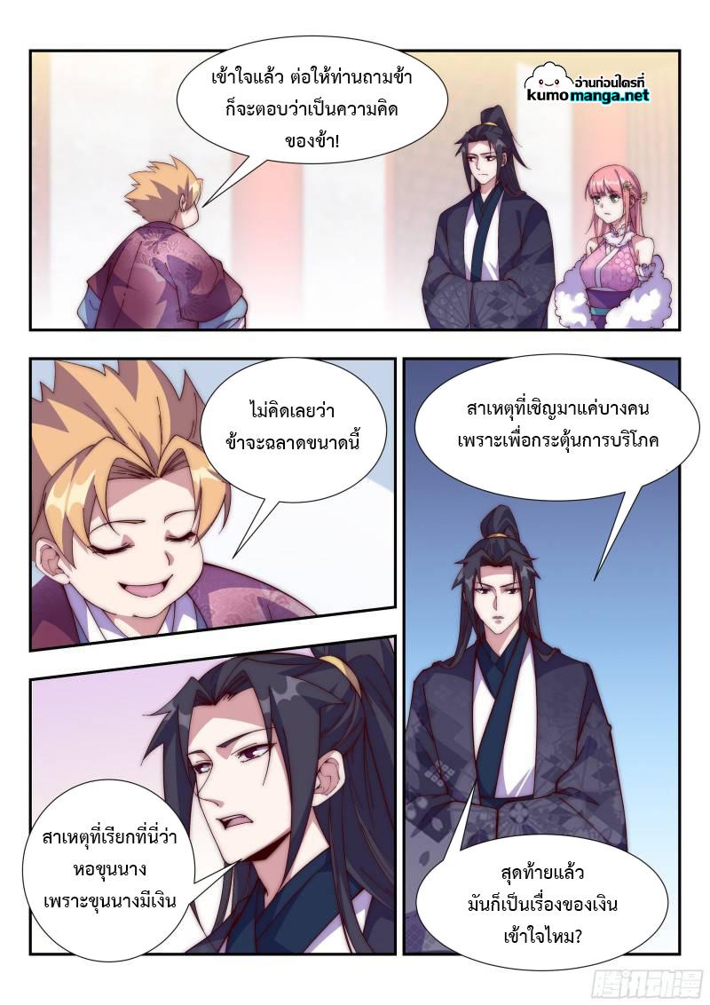 Manga-lc-com อ่านมังงะ อ่านการ์ตูน ออนไลน์ ฟรี Otherworldly Evil Monarch ตอนที่ 1 2 3 4 5 6 7 8 9 10 11 12 13 14 ฟรี ไม่มีโฆษณา Manga-lc - อ่าน มังงะ อ่าน การ์ตูน ออนไลน์ อ่านมังงะ ฟรี