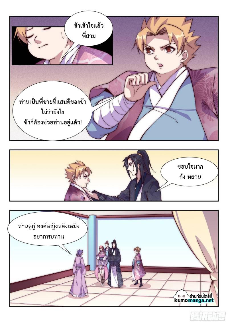 Manga-lc-com อ่านมังงะ อ่านการ์ตูน ออนไลน์ ฟรี Otherworldly Evil Monarch ตอนที่ 1 2 3 4 5 6 7 8 9 10 11 12 13 14 ฟรี ไม่มีโฆษณา Manga-lc - อ่าน มังงะ อ่าน การ์ตูน ออนไลน์ อ่านมังงะ ฟรี