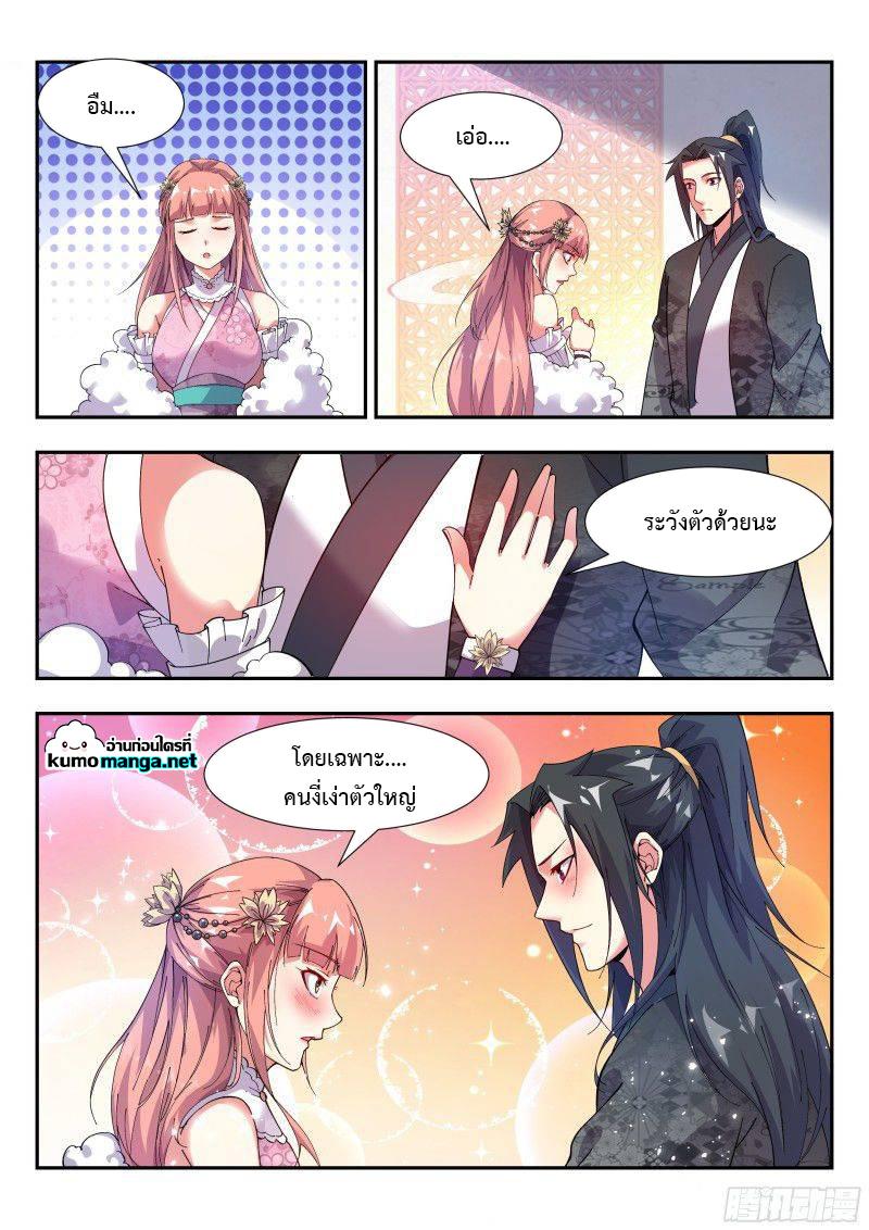 Manga-lc-com อ่านมังงะ อ่านการ์ตูน ออนไลน์ ฟรี Otherworldly Evil Monarch ตอนที่ 1 2 3 4 5 6 7 8 9 10 11 12 13 14 ฟรี ไม่มีโฆษณา Manga-lc - อ่าน มังงะ อ่าน การ์ตูน ออนไลน์ อ่านมังงะ ฟรี