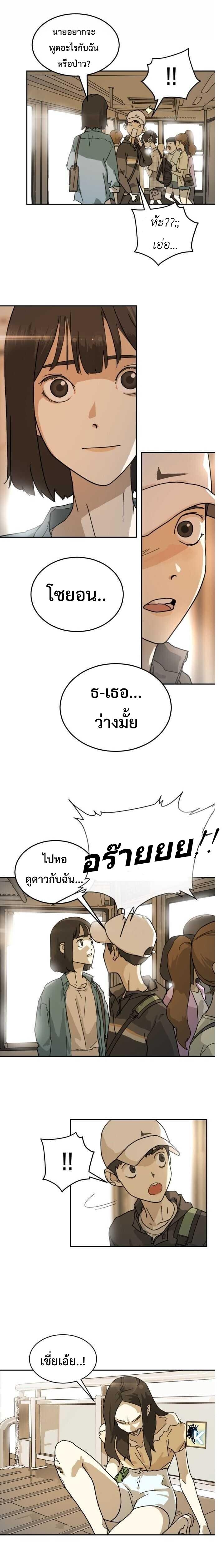 Manga-lc-com อ่านมังงะ อ่านการ์ตูน ออนไลน์ ฟรี One Day Suddenly Seoul Is ตอนที่ 1 2 3 4 5 6 7 8 9 10 11 12 13 14 ฟรี ไม่มีโฆษณา Manga-lc - อ่าน มังงะ อ่าน การ์ตูน ออนไลน์ อ่านมังงะ ฟรี