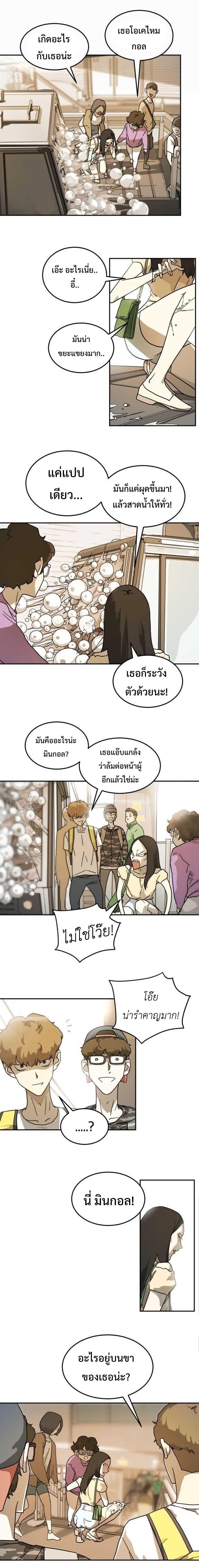 Manga-lc-com อ่านมังงะ อ่านการ์ตูน ออนไลน์ ฟรี One Day Suddenly Seoul Is ตอนที่ 1 2 3 4 5 6 7 8 9 10 11 12 13 14 ฟรี ไม่มีโฆษณา Manga-lc - อ่าน มังงะ อ่าน การ์ตูน ออนไลน์ อ่านมังงะ ฟรี