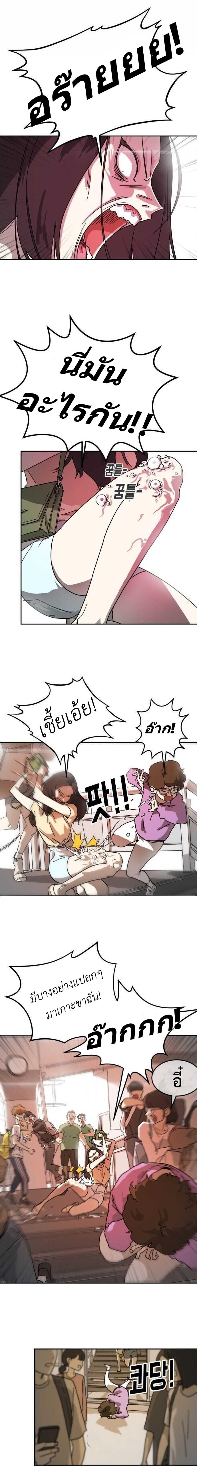 Manga-lc-com อ่านมังงะ อ่านการ์ตูน ออนไลน์ ฟรี One Day Suddenly Seoul Is ตอนที่ 1 2 3 4 5 6 7 8 9 10 11 12 13 14 ฟรี ไม่มีโฆษณา Manga-lc - อ่าน มังงะ อ่าน การ์ตูน ออนไลน์ อ่านมังงะ ฟรี