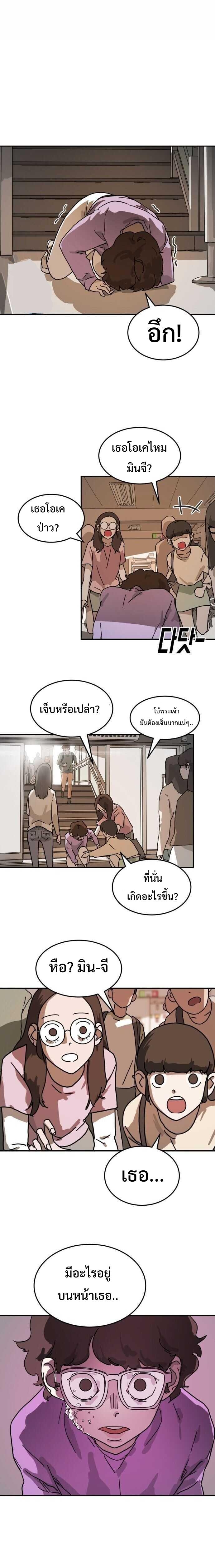 Manga-lc-com อ่านมังงะ อ่านการ์ตูน ออนไลน์ ฟรี One Day Suddenly Seoul Is ตอนที่ 1 2 3 4 5 6 7 8 9 10 11 12 13 14 ฟรี ไม่มีโฆษณา Manga-lc - อ่าน มังงะ อ่าน การ์ตูน ออนไลน์ อ่านมังงะ ฟรี