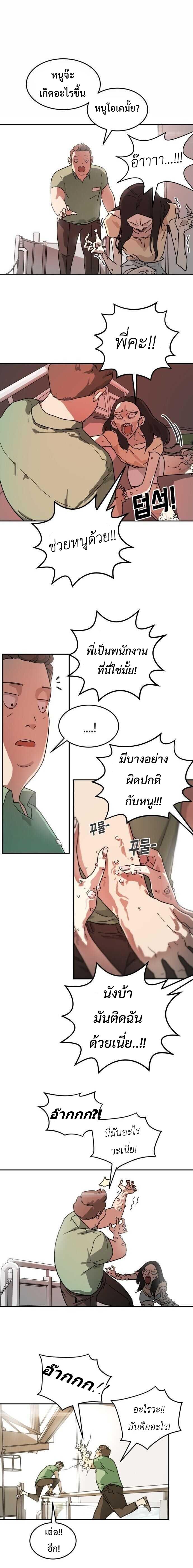 Manga-lc-com อ่านมังงะ อ่านการ์ตูน ออนไลน์ ฟรี One Day Suddenly Seoul Is ตอนที่ 1 2 3 4 5 6 7 8 9 10 11 12 13 14 ฟรี ไม่มีโฆษณา Manga-lc - อ่าน มังงะ อ่าน การ์ตูน ออนไลน์ อ่านมังงะ ฟรี