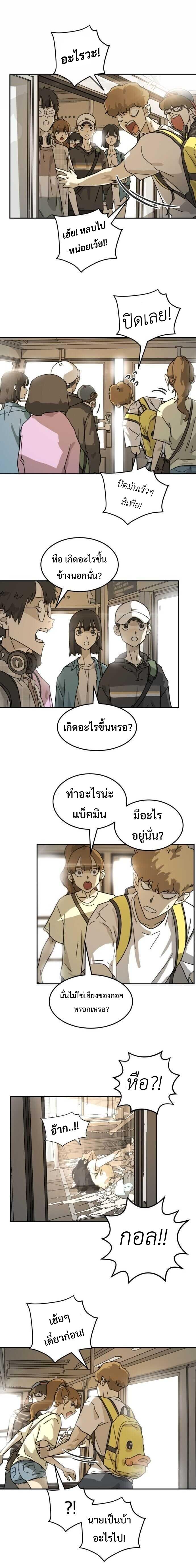 Manga-lc-com อ่านมังงะ อ่านการ์ตูน ออนไลน์ ฟรี One Day Suddenly Seoul Is ตอนที่ 1 2 3 4 5 6 7 8 9 10 11 12 13 14 ฟรี ไม่มีโฆษณา Manga-lc - อ่าน มังงะ อ่าน การ์ตูน ออนไลน์ อ่านมังงะ ฟรี