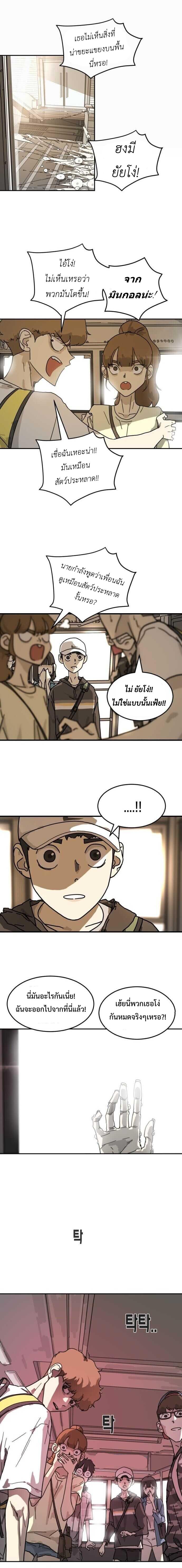 Manga-lc-com อ่านมังงะ อ่านการ์ตูน ออนไลน์ ฟรี One Day Suddenly Seoul Is ตอนที่ 1 2 3 4 5 6 7 8 9 10 11 12 13 14 ฟรี ไม่มีโฆษณา Manga-lc - อ่าน มังงะ อ่าน การ์ตูน ออนไลน์ อ่านมังงะ ฟรี
