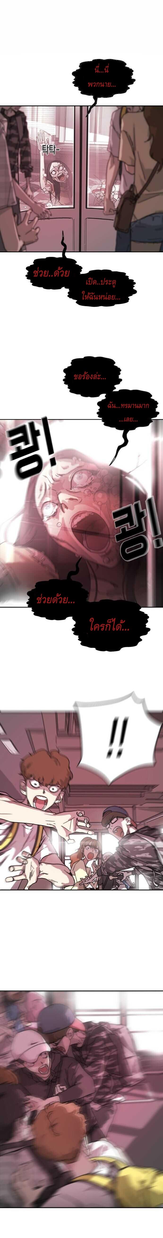 Manga-lc-com อ่านมังงะ อ่านการ์ตูน ออนไลน์ ฟรี One Day Suddenly Seoul Is ตอนที่ 1 2 3 4 5 6 7 8 9 10 11 12 13 14 ฟรี ไม่มีโฆษณา Manga-lc - อ่าน มังงะ อ่าน การ์ตูน ออนไลน์ อ่านมังงะ ฟรี