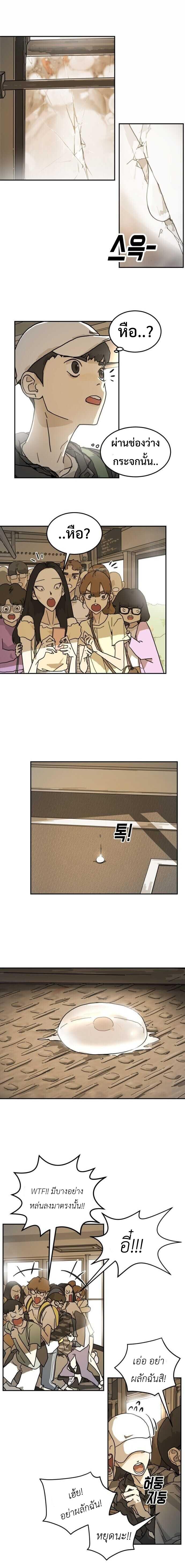 Manga-lc-com อ่านมังงะ อ่านการ์ตูน ออนไลน์ ฟรี One Day Suddenly Seoul Is ตอนที่ 1 2 3 4 5 6 7 8 9 10 11 12 13 14 ฟรี ไม่มีโฆษณา Manga-lc - อ่าน มังงะ อ่าน การ์ตูน ออนไลน์ อ่านมังงะ ฟรี