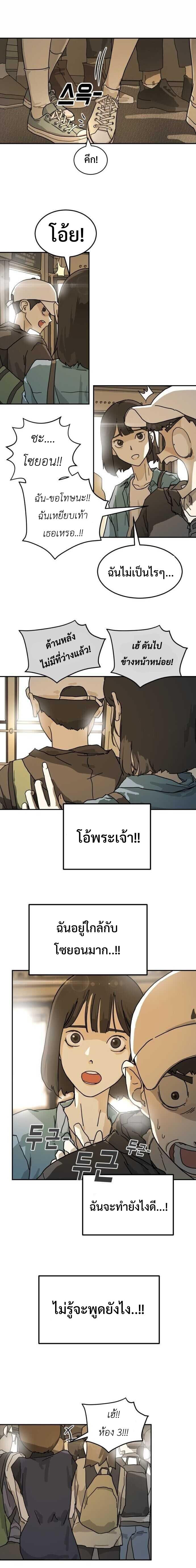Manga-lc-com อ่านมังงะ อ่านการ์ตูน ออนไลน์ ฟรี One Day Suddenly Seoul Is ตอนที่ 1 2 3 4 5 6 7 8 9 10 11 12 13 14 ฟรี ไม่มีโฆษณา Manga-lc - อ่าน มังงะ อ่าน การ์ตูน ออนไลน์ อ่านมังงะ ฟรี