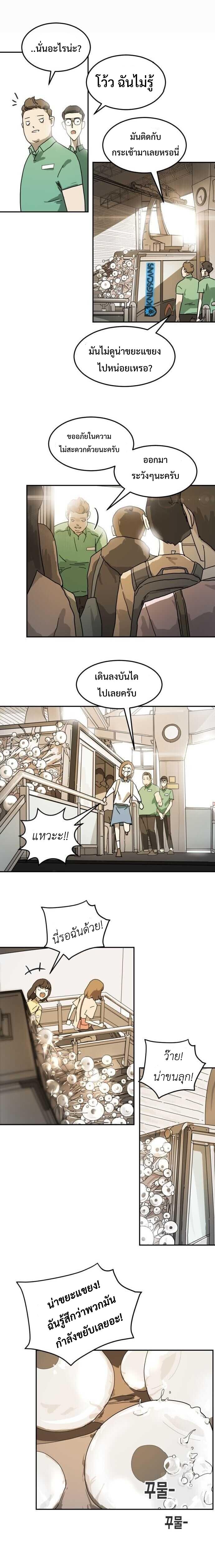 Manga-lc-com อ่านมังงะ อ่านการ์ตูน ออนไลน์ ฟรี One Day Suddenly Seoul Is ตอนที่ 1 2 3 4 5 6 7 8 9 10 11 12 13 14 ฟรี ไม่มีโฆษณา Manga-lc - อ่าน มังงะ อ่าน การ์ตูน ออนไลน์ อ่านมังงะ ฟรี