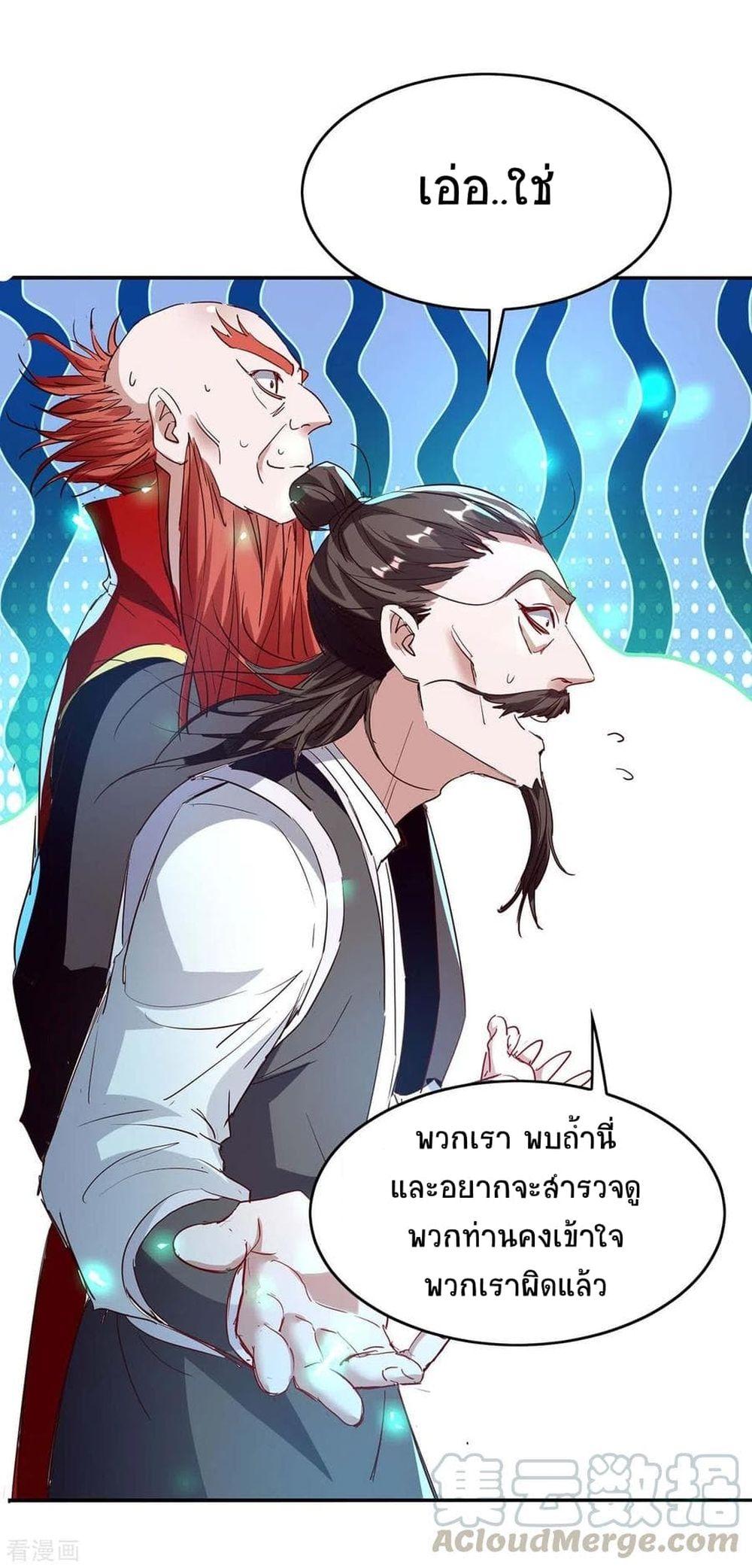 Manga-lc-com อ่านมังงะ อ่านการ์ตูน ออนไลน์ ฟรี Return of Divine Emperor ตอนที่ 1 2 3 4 5 6 7 8 9 10 11 12 13 14 ฟรี ไม่มีโฆษณา Manga-lc - อ่าน มังงะ อ่าน การ์ตูน ออนไลน์ อ่านมังงะ ฟรี