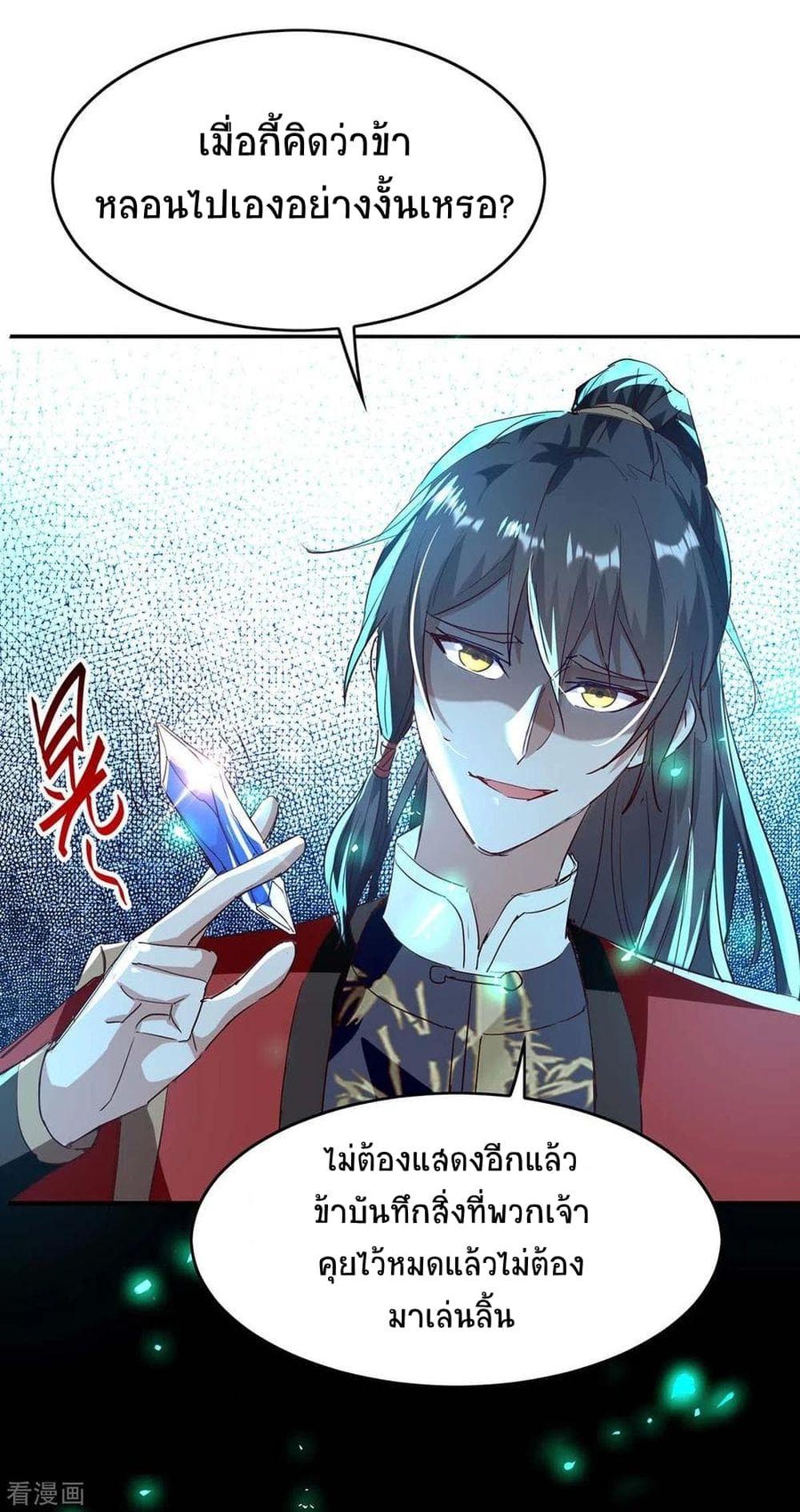 Manga-lc-com อ่านมังงะ อ่านการ์ตูน ออนไลน์ ฟรี Return of Divine Emperor ตอนที่ 1 2 3 4 5 6 7 8 9 10 11 12 13 14 ฟรี ไม่มีโฆษณา Manga-lc - อ่าน มังงะ อ่าน การ์ตูน ออนไลน์ อ่านมังงะ ฟรี