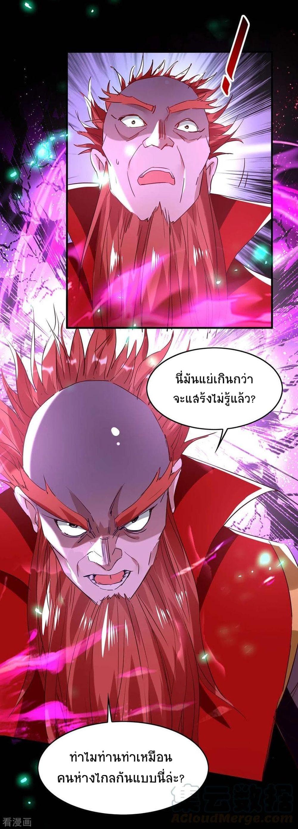 Manga-lc-com อ่านมังงะ อ่านการ์ตูน ออนไลน์ ฟรี Return of Divine Emperor ตอนที่ 1 2 3 4 5 6 7 8 9 10 11 12 13 14 ฟรี ไม่มีโฆษณา Manga-lc - อ่าน มังงะ อ่าน การ์ตูน ออนไลน์ อ่านมังงะ ฟรี