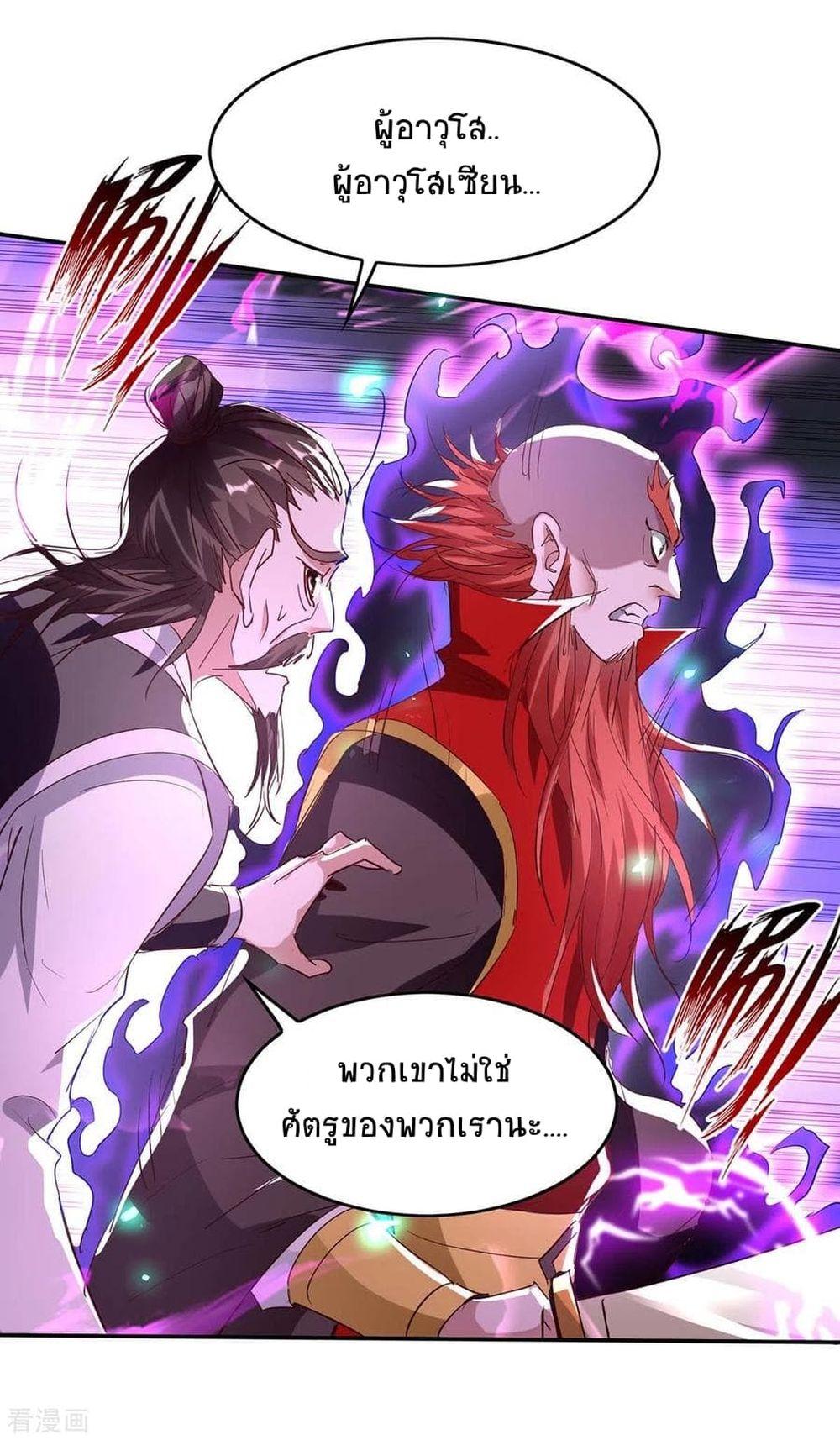 Manga-lc-com อ่านมังงะ อ่านการ์ตูน ออนไลน์ ฟรี Return of Divine Emperor ตอนที่ 1 2 3 4 5 6 7 8 9 10 11 12 13 14 ฟรี ไม่มีโฆษณา Manga-lc - อ่าน มังงะ อ่าน การ์ตูน ออนไลน์ อ่านมังงะ ฟรี