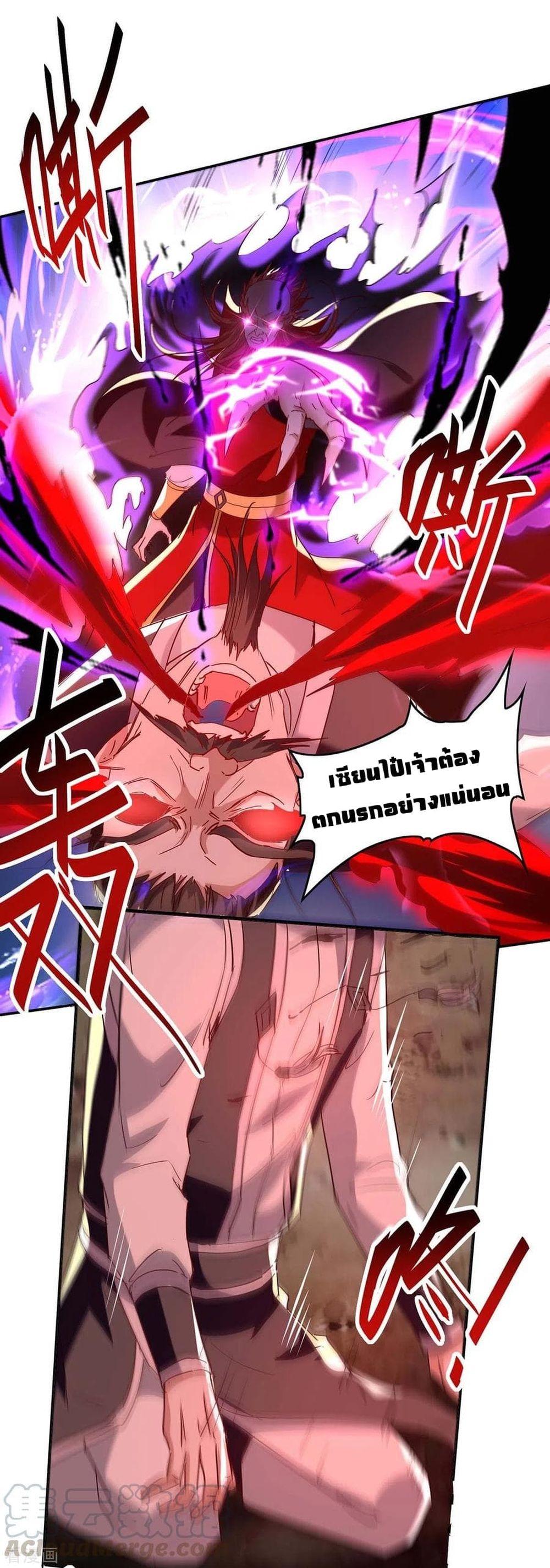 Manga-lc-com อ่านมังงะ อ่านการ์ตูน ออนไลน์ ฟรี Return of Divine Emperor ตอนที่ 1 2 3 4 5 6 7 8 9 10 11 12 13 14 ฟรี ไม่มีโฆษณา Manga-lc - อ่าน มังงะ อ่าน การ์ตูน ออนไลน์ อ่านมังงะ ฟรี