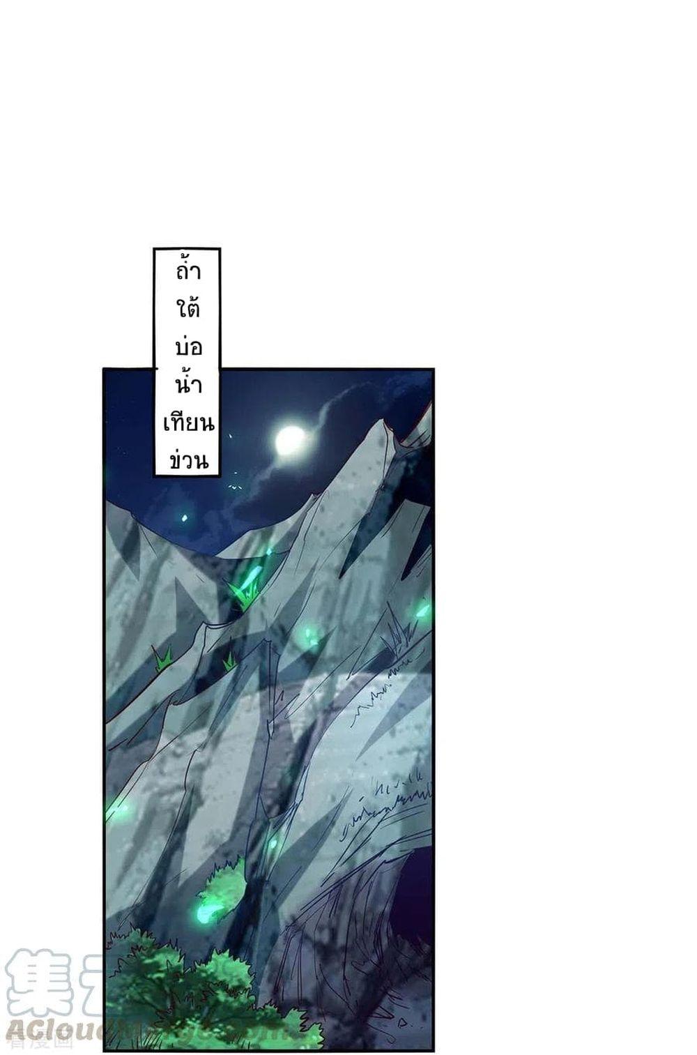 Manga-lc-com อ่านมังงะ อ่านการ์ตูน ออนไลน์ ฟรี Return of Divine Emperor ตอนที่ 1 2 3 4 5 6 7 8 9 10 11 12 13 14 ฟรี ไม่มีโฆษณา Manga-lc - อ่าน มังงะ อ่าน การ์ตูน ออนไลน์ อ่านมังงะ ฟรี