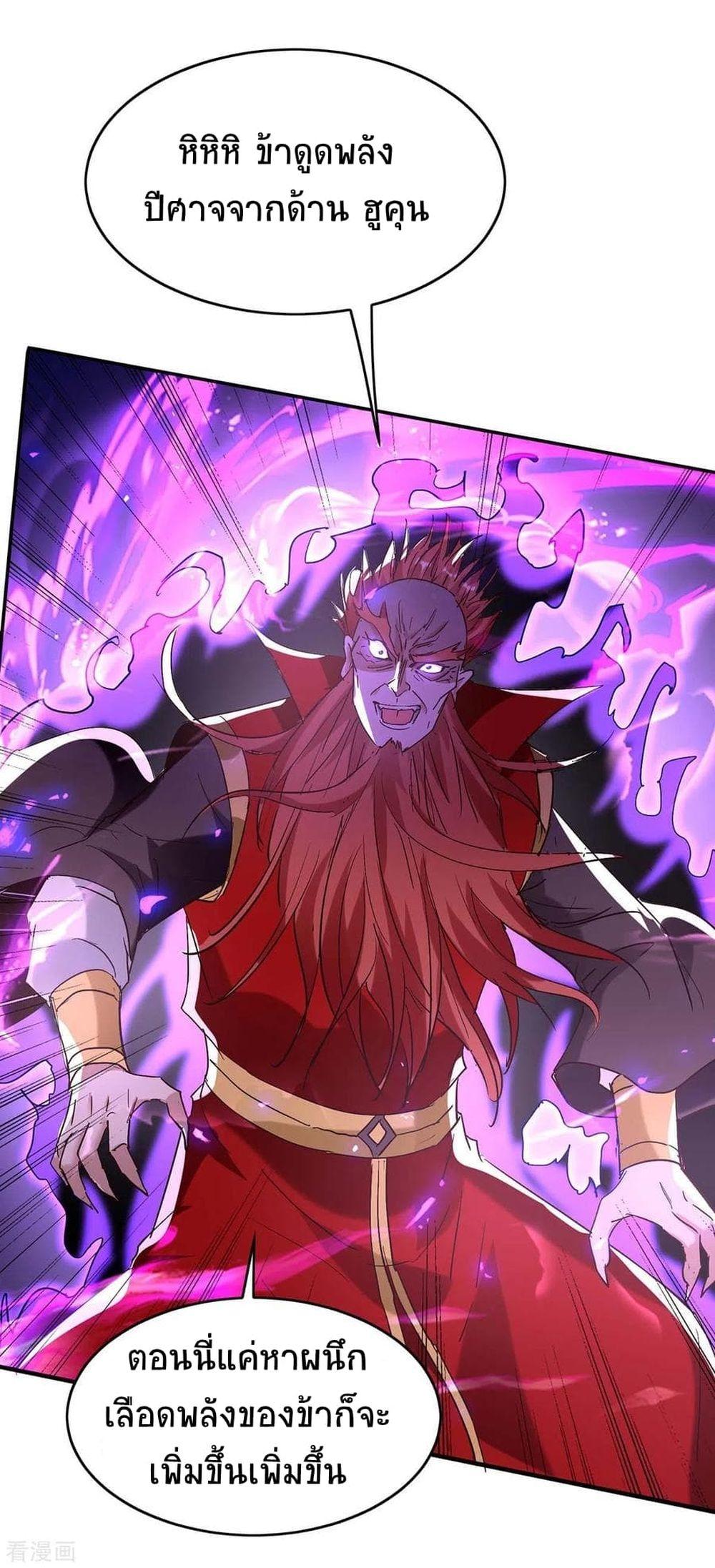 Manga-lc-com อ่านมังงะ อ่านการ์ตูน ออนไลน์ ฟรี Return of Divine Emperor ตอนที่ 1 2 3 4 5 6 7 8 9 10 11 12 13 14 ฟรี ไม่มีโฆษณา Manga-lc - อ่าน มังงะ อ่าน การ์ตูน ออนไลน์ อ่านมังงะ ฟรี
