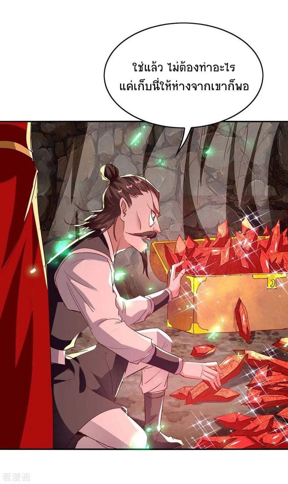 Manga-lc-com อ่านมังงะ อ่านการ์ตูน ออนไลน์ ฟรี Return of Divine Emperor ตอนที่ 1 2 3 4 5 6 7 8 9 10 11 12 13 14 ฟรี ไม่มีโฆษณา Manga-lc - อ่าน มังงะ อ่าน การ์ตูน ออนไลน์ อ่านมังงะ ฟรี