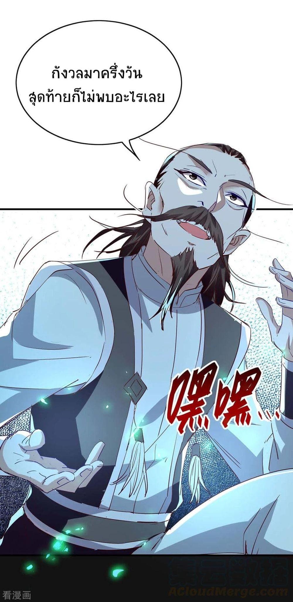 Manga-lc-com อ่านมังงะ อ่านการ์ตูน ออนไลน์ ฟรี Return of Divine Emperor ตอนที่ 1 2 3 4 5 6 7 8 9 10 11 12 13 14 ฟรี ไม่มีโฆษณา Manga-lc - อ่าน มังงะ อ่าน การ์ตูน ออนไลน์ อ่านมังงะ ฟรี