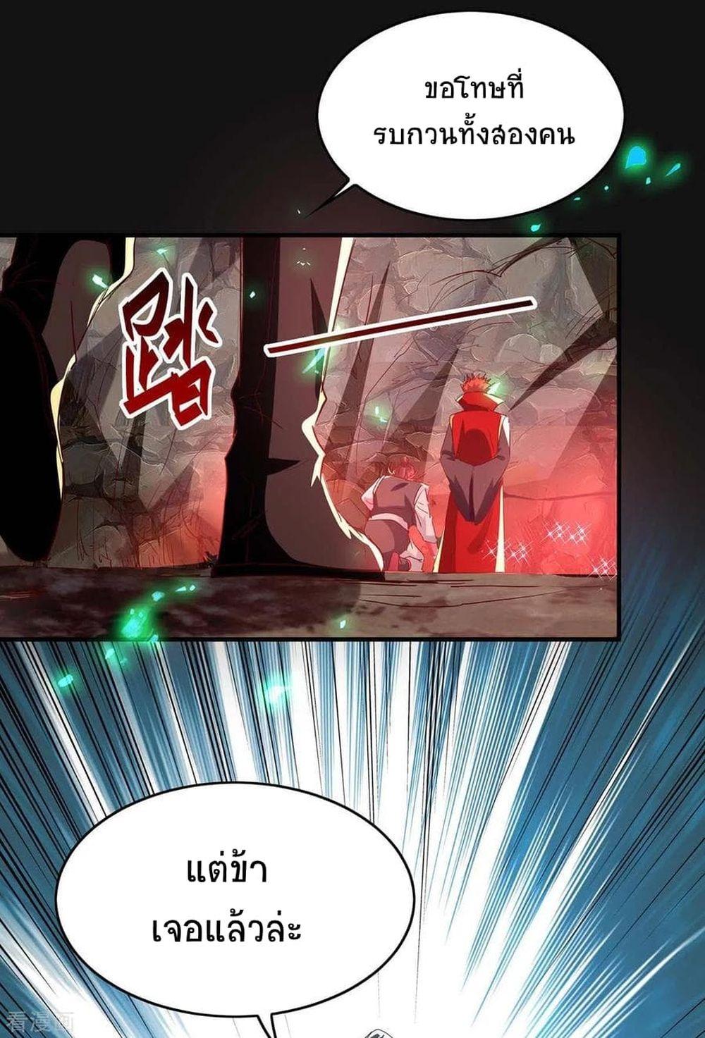 Manga-lc-com อ่านมังงะ อ่านการ์ตูน ออนไลน์ ฟรี Return of Divine Emperor ตอนที่ 1 2 3 4 5 6 7 8 9 10 11 12 13 14 ฟรี ไม่มีโฆษณา Manga-lc - อ่าน มังงะ อ่าน การ์ตูน ออนไลน์ อ่านมังงะ ฟรี