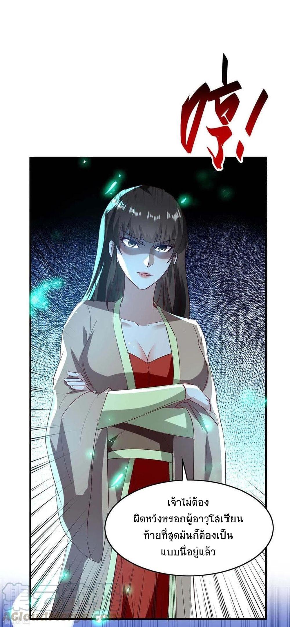 Manga-lc-com อ่านมังงะ อ่านการ์ตูน ออนไลน์ ฟรี Return of Divine Emperor ตอนที่ 1 2 3 4 5 6 7 8 9 10 11 12 13 14 ฟรี ไม่มีโฆษณา Manga-lc - อ่าน มังงะ อ่าน การ์ตูน ออนไลน์ อ่านมังงะ ฟรี