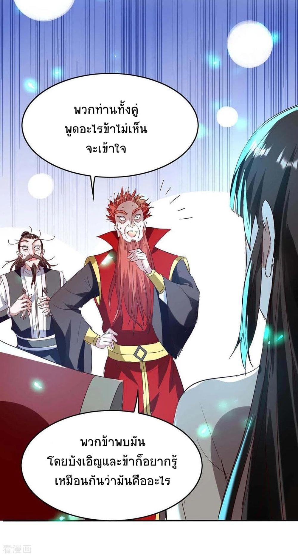 Manga-lc-com อ่านมังงะ อ่านการ์ตูน ออนไลน์ ฟรี Return of Divine Emperor ตอนที่ 1 2 3 4 5 6 7 8 9 10 11 12 13 14 ฟรี ไม่มีโฆษณา Manga-lc - อ่าน มังงะ อ่าน การ์ตูน ออนไลน์ อ่านมังงะ ฟรี