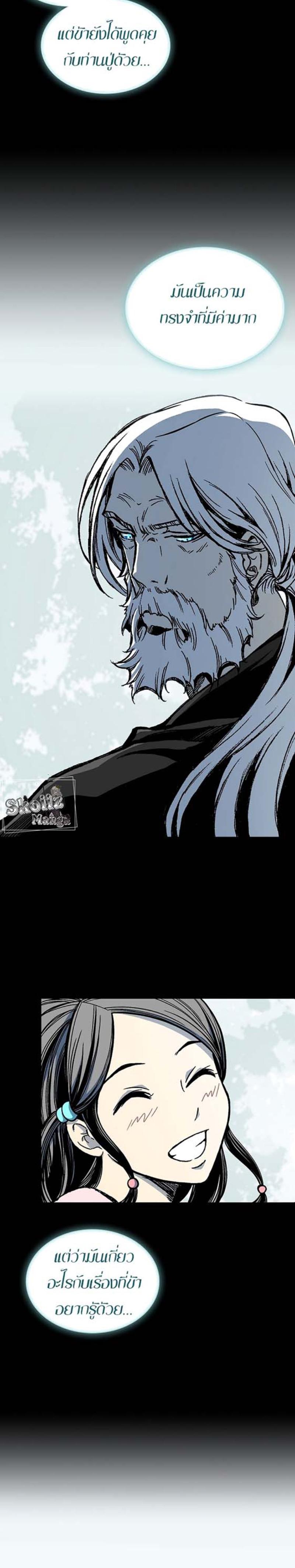 Manga-lc-com อ่านมังงะ อ่านการ์ตูน ออนไลน์ ฟรี Memoir of the God of War ตอนที่ 1 2 3 4 5 6 7 8 9 10 11 12 13 14 ฟรี ไม่มีโฆษณา Manga-lc - อ่าน มังงะ อ่าน การ์ตูน ออนไลน์ อ่านมังงะ ฟรี